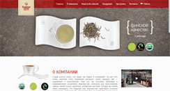 Desktop Screenshot of forsman.ru